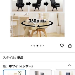 美品✨アイリスオーヤマ　ハイバックレザー調ソファの画像