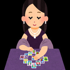 自分を変えたい方へ💫潜在意識×タロットで現実を動かす仲間募集 - メンバー募集