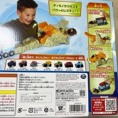 パウパトロールおもちゃの画像