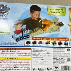 パウパトロールおもちゃの画像