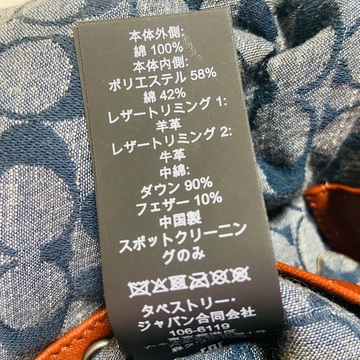 激シブ✨COACH✨コーチ✨ダウンベスト✨シグネチャー✨デニム✨リバーシブル✨