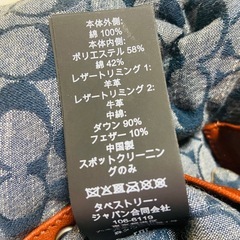 激シブ✨COACH✨コーチ✨ダウンベスト✨シグネチャー✨デニム✨リバーシブル✨の画像