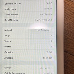 Ipad   Air 第一　ジャンク
の画像