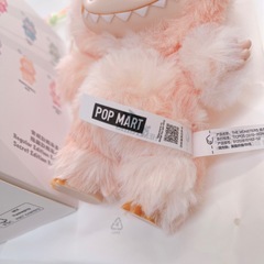 ラブブ　Big into Energy HAPPINESS 【正規品】の画像