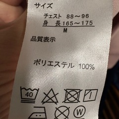 ポケモン　ジャージ
の画像