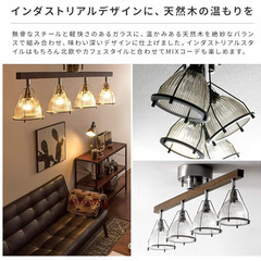 【美品】4灯シーリングライト JUKE ブラック（LED電球付き）の画像