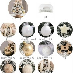 クリスマスツリー 卓上 35cm ミニクリスマスツリー 装飾付き LEDライト付の画像