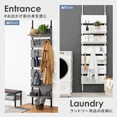 突っ張り棚　
グレーの画像