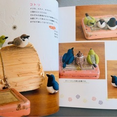 フェリシモ未使用キット☆さくさくニードルフェルトふんわり森の動物たち&羊毛本2冊の画像