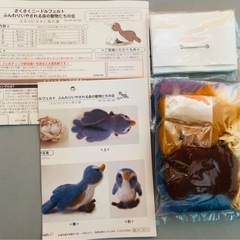 フェリシモ未使用キット☆さくさくニードルフェルトふんわり森の動物たち&羊毛本2冊の画像
