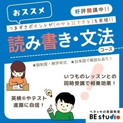 11月入会金半額キャンペーン中の画像