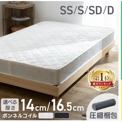 【11/13までに引取りできる方】 最終価格　美品 セミダブル ベッドフレーム LOWYA マットレス付き 幅140の画像