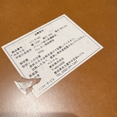 こたつ 炬燵　の画像