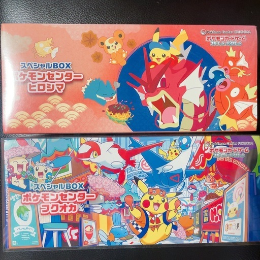 ポケモンセンター　ヒロシマ　フクオカ　未開封　1個のお値段です