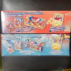 ポケモンセンター　ヒロシマ　フクオカ　未開封セットの画像