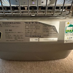 ブルーヒーターダイニチ工業の画像