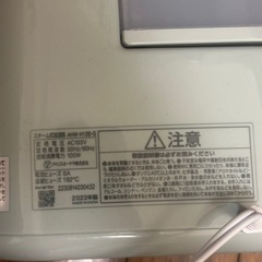 IRIS OHYAMA スチーム式加湿器の画像