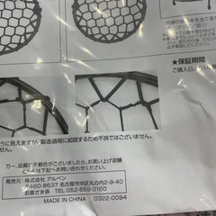 TIGORA バスケットボール ドリブルネット　トレーニング器具　練習の画像