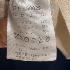 【INGNI 】白　ニット？の画像