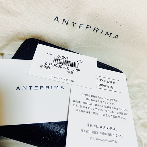 新品✨ANTEPRIMA✨アンテプリマ✨ビジュー✨財布✨ドール✨パンチング✨希少