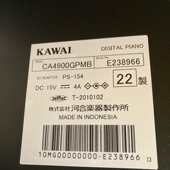上位モデル KAWAI CA4900GP 2022年製/モダンブラック 88鍵盤　木製鍵盤 河合 カワイの画像