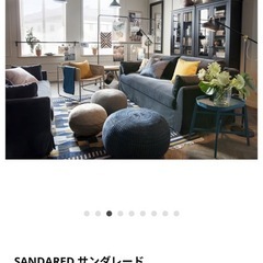 【早い者勝ち】IKEAクッションソファの画像