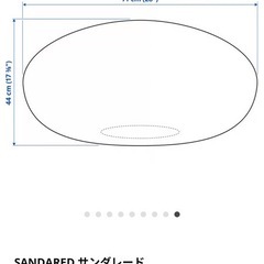 【早い者勝ち】IKEAクッションソファの画像