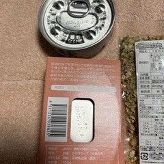 ペットのご飯、おやつお譲りします　の画像