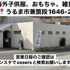 ディズニー　ニモ　ジャンパルーの画像