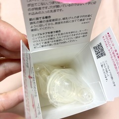 哺乳瓶２本とちくび3個入りセットの画像