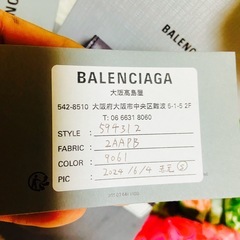 箱付き✨本革✨BALENCIAGA✨バレンシアガ✨財布✨迷彩✨カモフラ✨レザー✨の画像