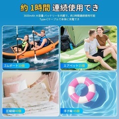 3-IN-1ポータブルエアポンプ USB充電式 ライト付き ホワイトの画像