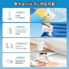3-IN-1ポータブルエアポンプ USB充電式 ライト付き ホワイトの画像