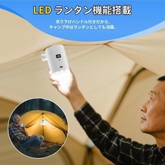 3-IN-1ポータブルエアポンプ USB充電式 ライト付き ホワイトの画像