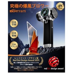 新品 洗車用　ブロワーの画像