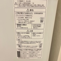 【11/13までに引取りできる方】 最終価格　極美品 Panasonic 洗濯機 2024年製 NA-FA8H3-W ホワイトの画像