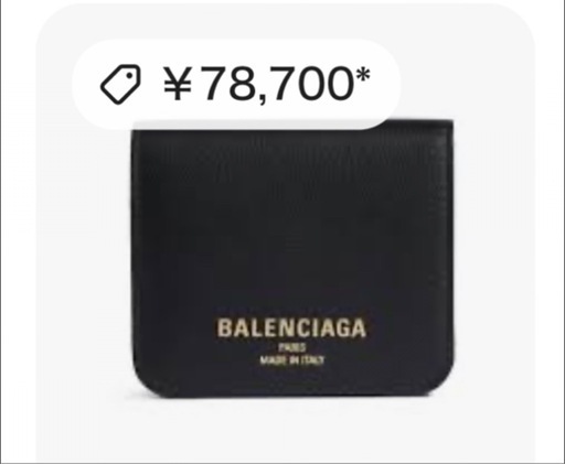 現行品✨本革✨BALENCIAGA✨バレンシアガ✨財布✨レザー✨ブラック✨ロゴ