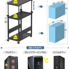 DAIWIN 昇降式パソコンワゴン pcラックの画像