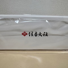 ファミリア　マグセットの画像