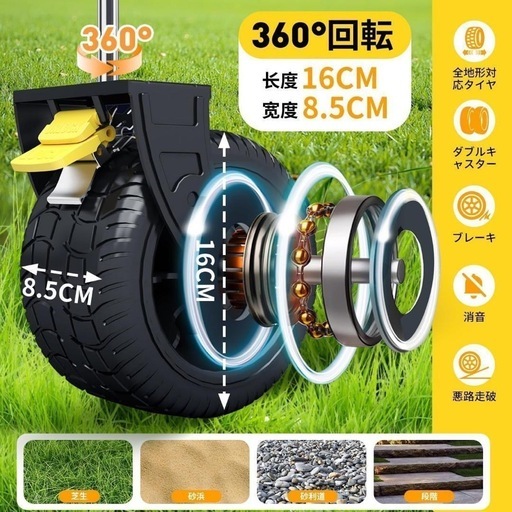 キャリーワゴン 大容量 耐荷重180KG 長物対応 取外可能タイヤ ブレーキ付