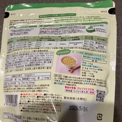 【新品未開封】離乳食　ベビーうどん　10種類緑黄色野菜の画像