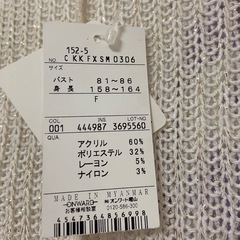 【anyFAM】未着用
の画像