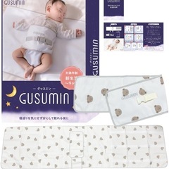 GUSUMIN 寝返り防止　くまさん柄の画像