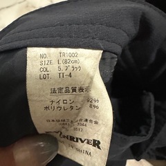 作業着ズボンの画像