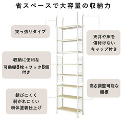 【美品】突っ張り棚 ウォールシェルフ 幅60cm高さ230cmの画像