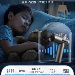 筋膜リリースガン ハンディガン 充電 6種類 ヘッド付 強力振動 Type-Cの画像