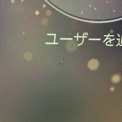 PS5 CFI-1000A01 モニターセットの画像