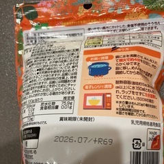 【新品未開封】離乳食　ベビーそうめんの画像