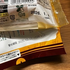 井村屋カステラ ミッチル/MICCILL チーズの画像