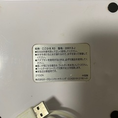 冷風機　ここひえ　の画像